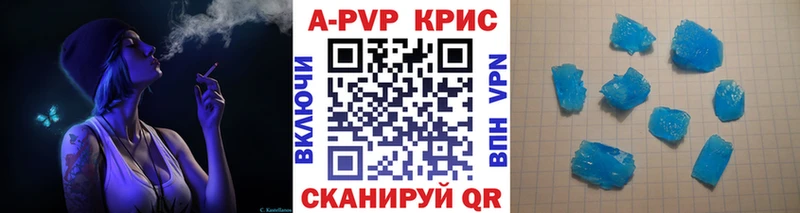 Купить Кокаин Меф мяу мяу ГАШ А ПВП Конопля Петров Вал