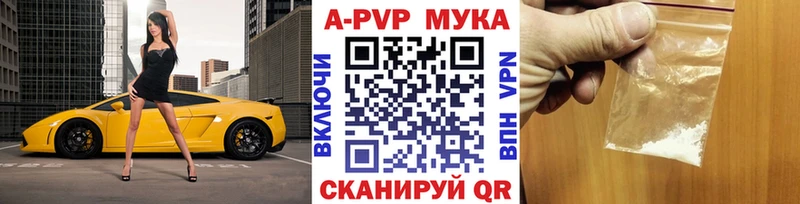 Купить Петров Вал Alpha PVP Crystall