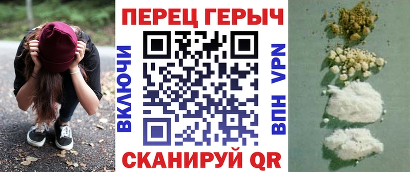 Купить закладки  Петров Вал  Героин герыч 