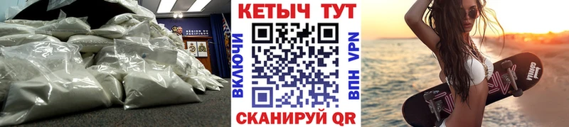 Кетамин VHQ Петров Вал