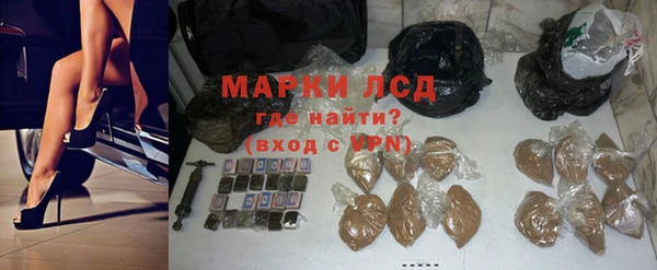 марки nbome Горняк