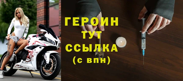 MESCALINE Гусиноозёрск