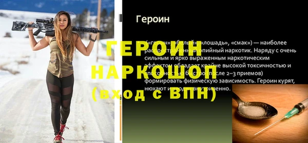 MESCALINE Гусиноозёрск