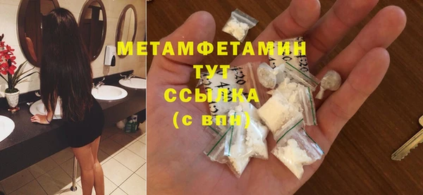 мяу мяу кристалл Гусев