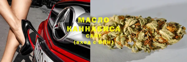 мяу мяу кристалл Гусев