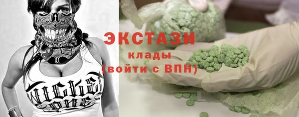 MESCALINE Гусиноозёрск