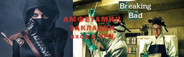 тгк Гусь-Хрустальный
