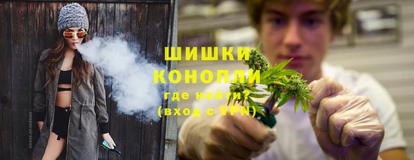 MESCALINE Гусиноозёрск