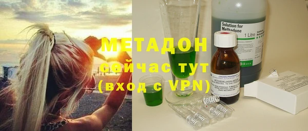 MESCALINE Гусиноозёрск