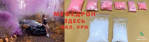 тгк Гусь-Хрустальный