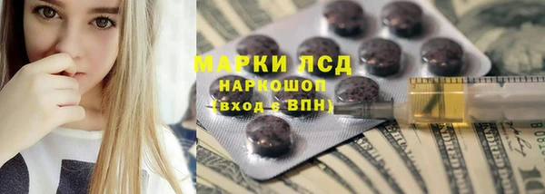 тгк Гусь-Хрустальный