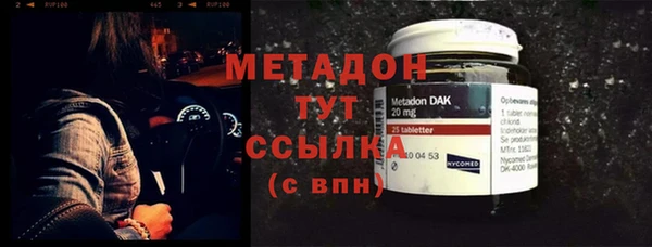 MESCALINE Гусиноозёрск
