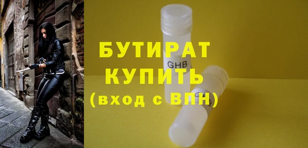 мяу мяу кристалл Гусев