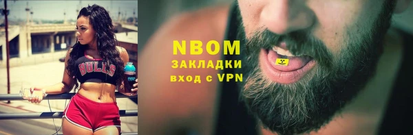 MESCALINE Гусиноозёрск