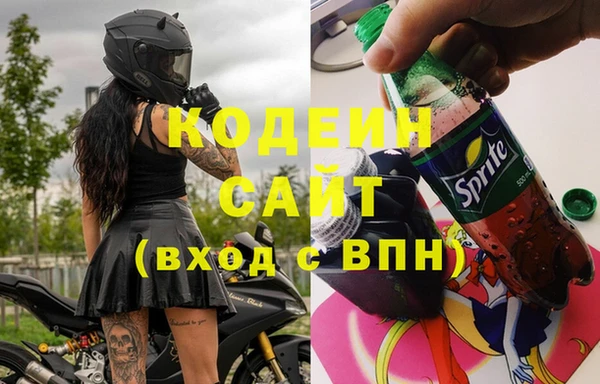 мяу мяу кристалл Гусев
