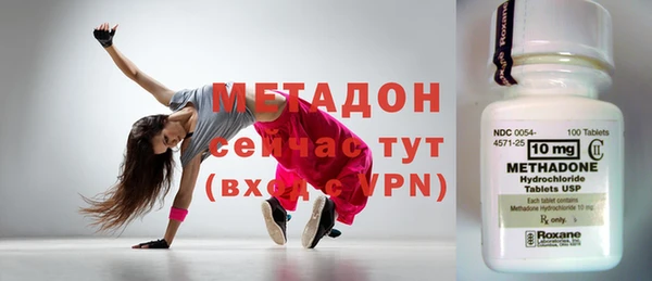 мяу мяу кристалл Гусев