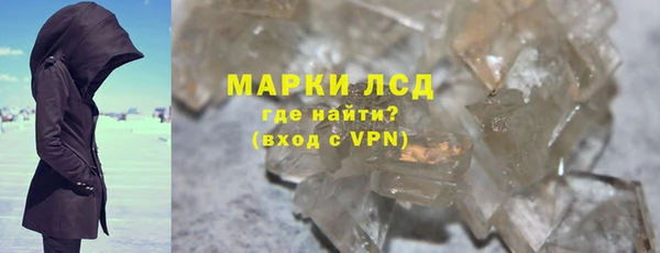 тгк Гусь-Хрустальный