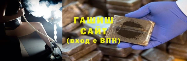 тгк Гусь-Хрустальный