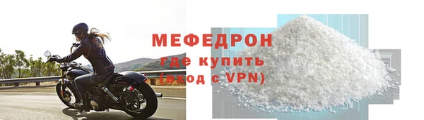 MESCALINE Гусиноозёрск