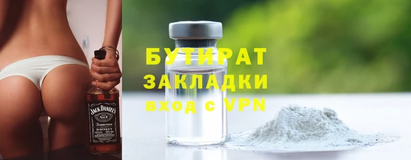 MESCALINE Гусиноозёрск