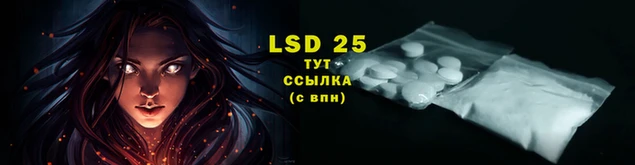 мяу мяу кристалл Гусев