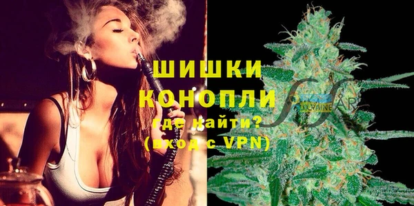 мяу мяу кристалл Гусев