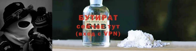 MESCALINE Гусиноозёрск