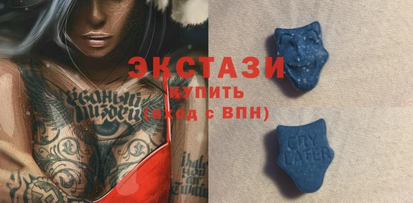MESCALINE Гусиноозёрск