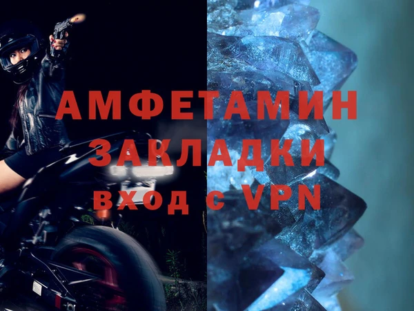тгк Гусь-Хрустальный