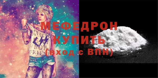 MESCALINE Гусиноозёрск