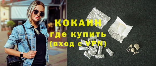 мяу мяу кристалл Гусев
