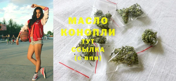 MESCALINE Гусиноозёрск