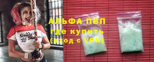 мяу мяу кристалл Гусев