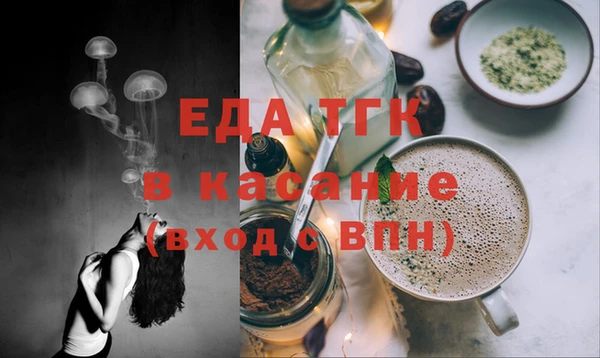 мяу мяу кристалл Гусев