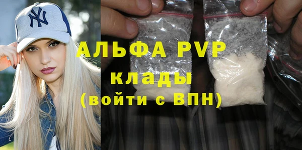 героин Горно-Алтайск