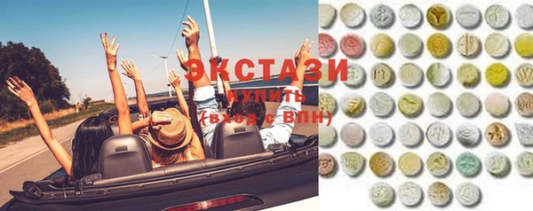 мяу мяу кристалл Гусев