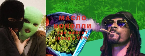 MESCALINE Гусиноозёрск