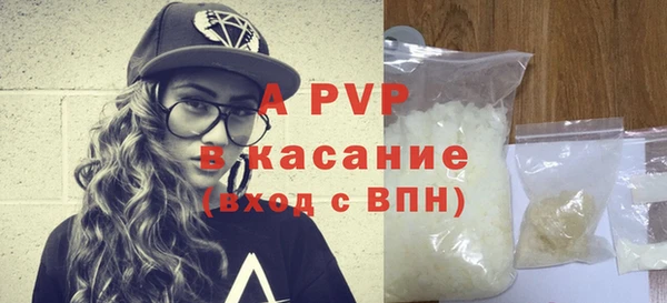 тгк Гусь-Хрустальный