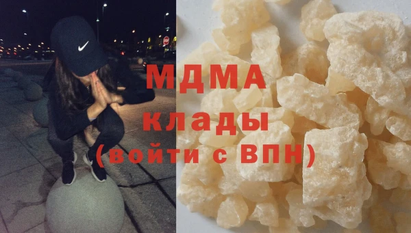 мяу мяу кристалл Гусев