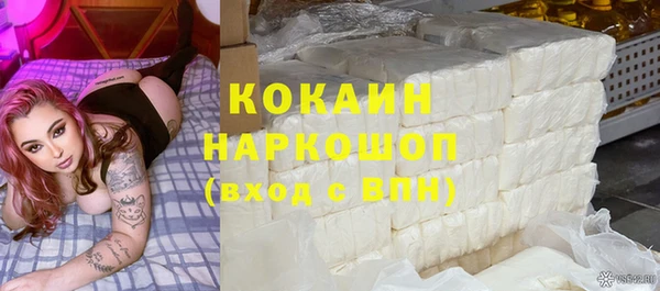 мяу мяу кристалл Гусев