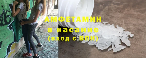 MESCALINE Гусиноозёрск