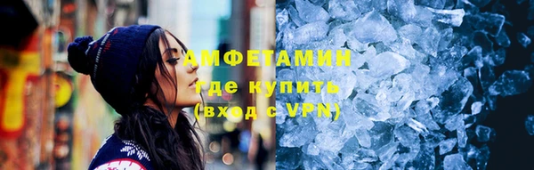 MESCALINE Гусиноозёрск