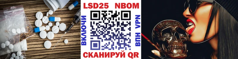 LSD-25 экстази ecstasy Купить Петров Вал