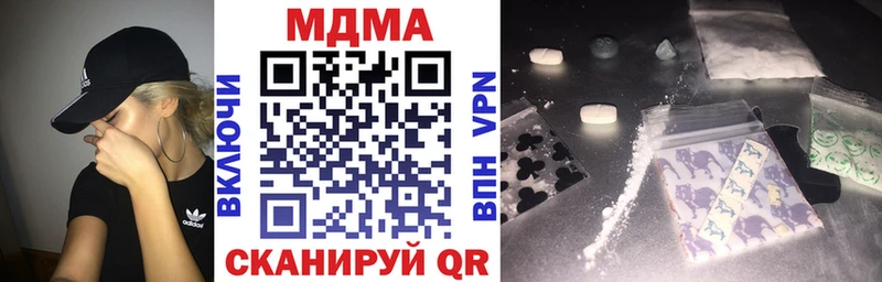 MDMA молли  Купить где  Петров Вал 