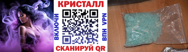 Первитин пудра  Купить где  Петров Вал 